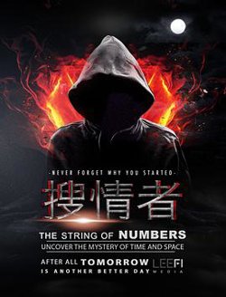 搜情者在线观看