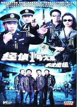非法途径在线观看
