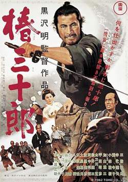椿三十郎高清播放