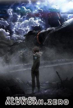 ALDNOAH.ZERO 第二季在线观看