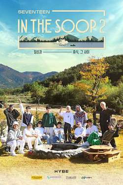 In the SOOP SVT Ver. Season 2在线观看