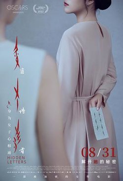 密语者[预告片]高清播放