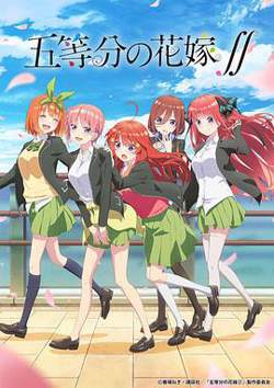五等分的新娘第二季在线观看
