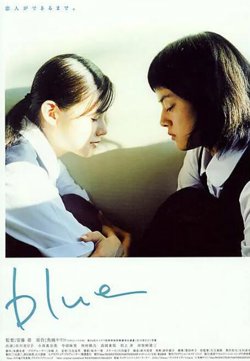 蓝色大海在线观看