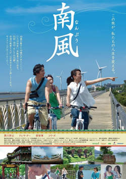 南风高清播放