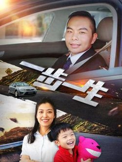 一步一生高清播放