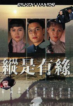 自梳女粤语在线观看