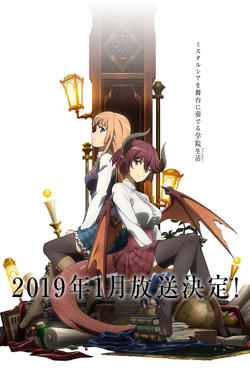 巴哈姆特之怒 2019在线观看