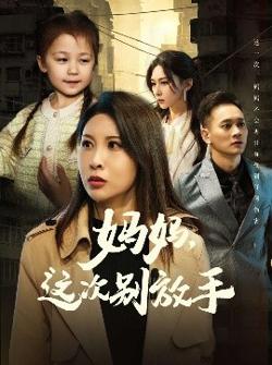 如果轮回有声音高清播放