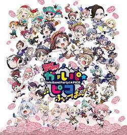 BanG Dream! 少女乐团派对 PICO Fever！高清播放