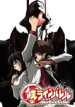 武装机甲高清播放