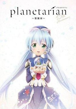 星之梦雪圈球在线观看