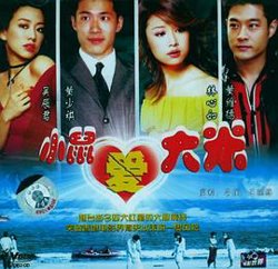 海水正蓝 双面情人在线观看
