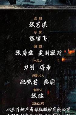 第一枪高清播放