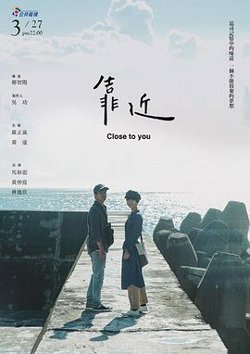 靠近高清播放