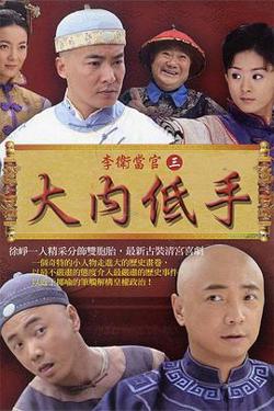 原来婚浅情深一将功成