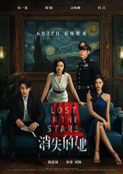 消失的她【影视解说】高清播放