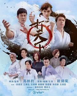 打天下粤语高清播放