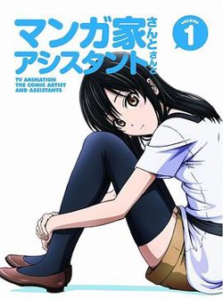 漫画家与助手们 OVA1高清播放