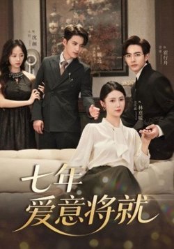 当时明月再难圆在线观看