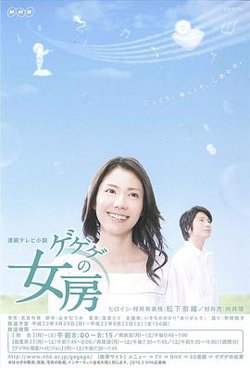 怪怪怪的妻子在线观看