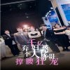 千亿弃妇被三个大佬哥哥撑腰狂宠在线观看