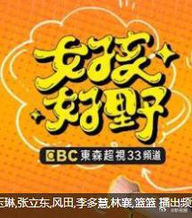 女孩好野2025高清播放