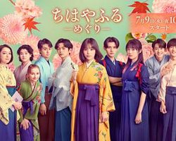 花牌情缘：巡高清播放