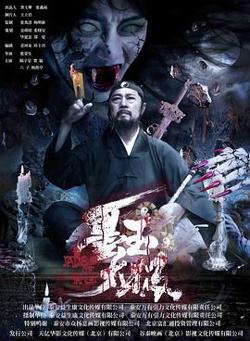 墨玉太极高清播放