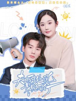 夫人到处说裴总不行高清播放