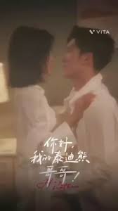 你好 我的泰迪熊哥哥在线观看