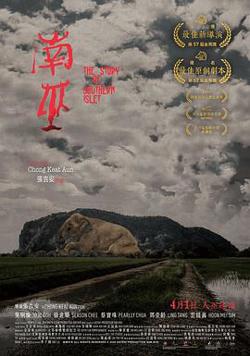 南巫在线观看