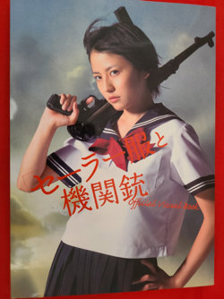 水手服与机关枪在线观看