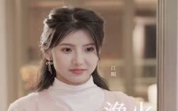 渔火照江眠高清播放