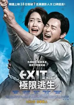 极限逃生【影视解说】高清播放