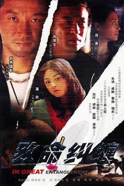 危情杜鹃在线观看