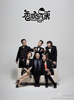 香瓜七兄弟高清播放