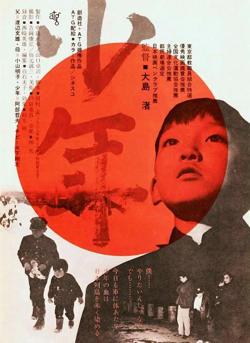少年 1969在线观看