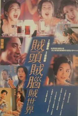 千王情人在线观看