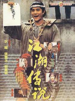赤脚小子（粤语版）高清播放