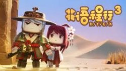 花语程行第三季高清播放