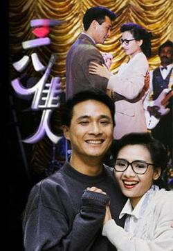 三八佳人国语高清播放