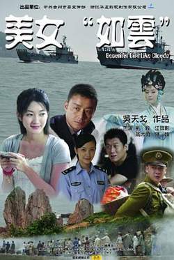 美女“如云”高清播放