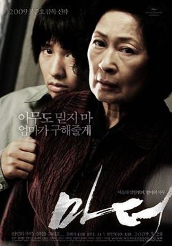 母亲2009高清播放