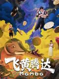 飞黄腾达（2026）高清播放