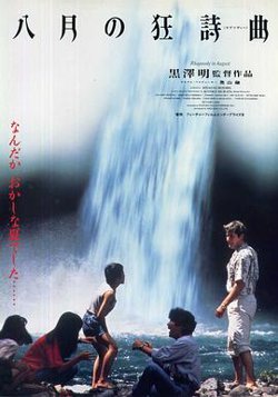 八月狂想曲高清播放