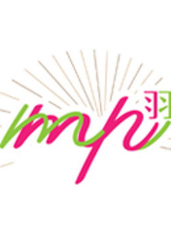MP羽宅舞团在线观看