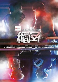 死角高清播放