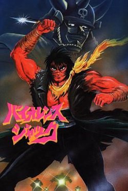 斗魔王杰克 Harlem Bomber篇高清播放