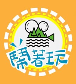闹着玩-去美国LongStsy在线观看